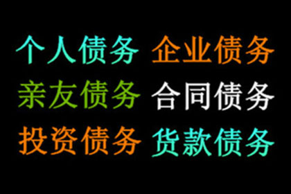 欠款达到何种数额可申请财产保全？